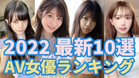 アダルト 動画 ランキング|本当にヌける！人気AV女優ランキング .